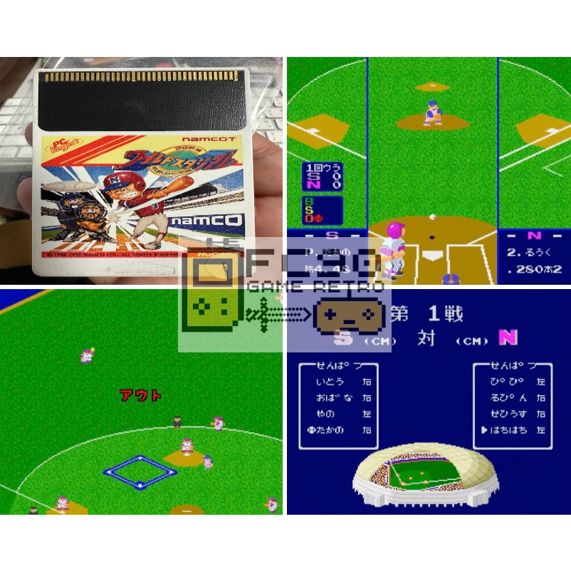 Jeu Pro Yakyuu World Stadium NEC PC Engine Hu-Card - Édition Japon 1988 | Très Bon état