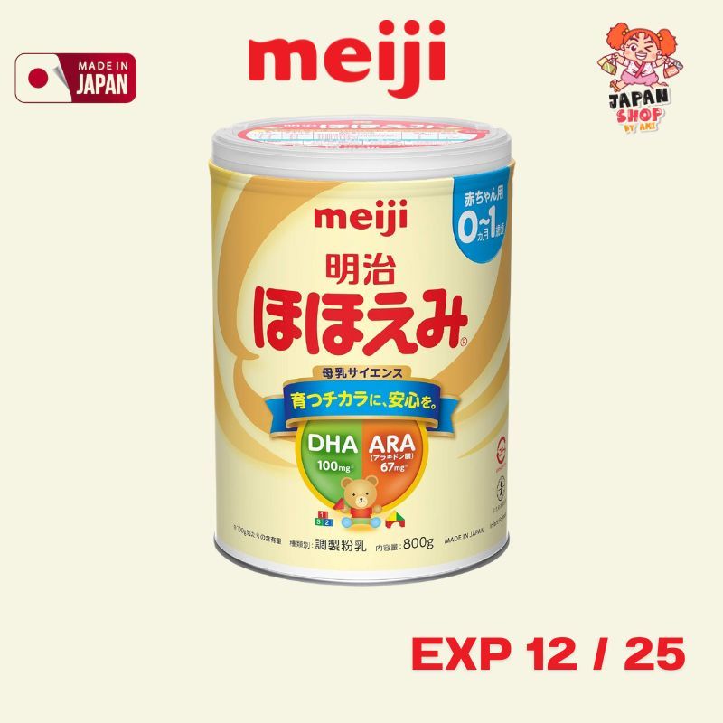 นมผง Meiji Hohoemi Milk 800g [ นมผงสำหรับเด็กแรกเกิด - 1 ปี ] ของแท้จาก ...