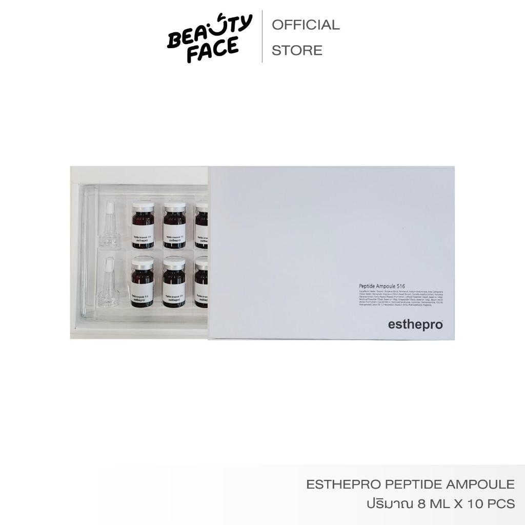 Sérum Vitamine C Esthepro - 10 Ampoules De 8ml - Éclaircissant, Anti-taches - Soin Coréen K-beauty