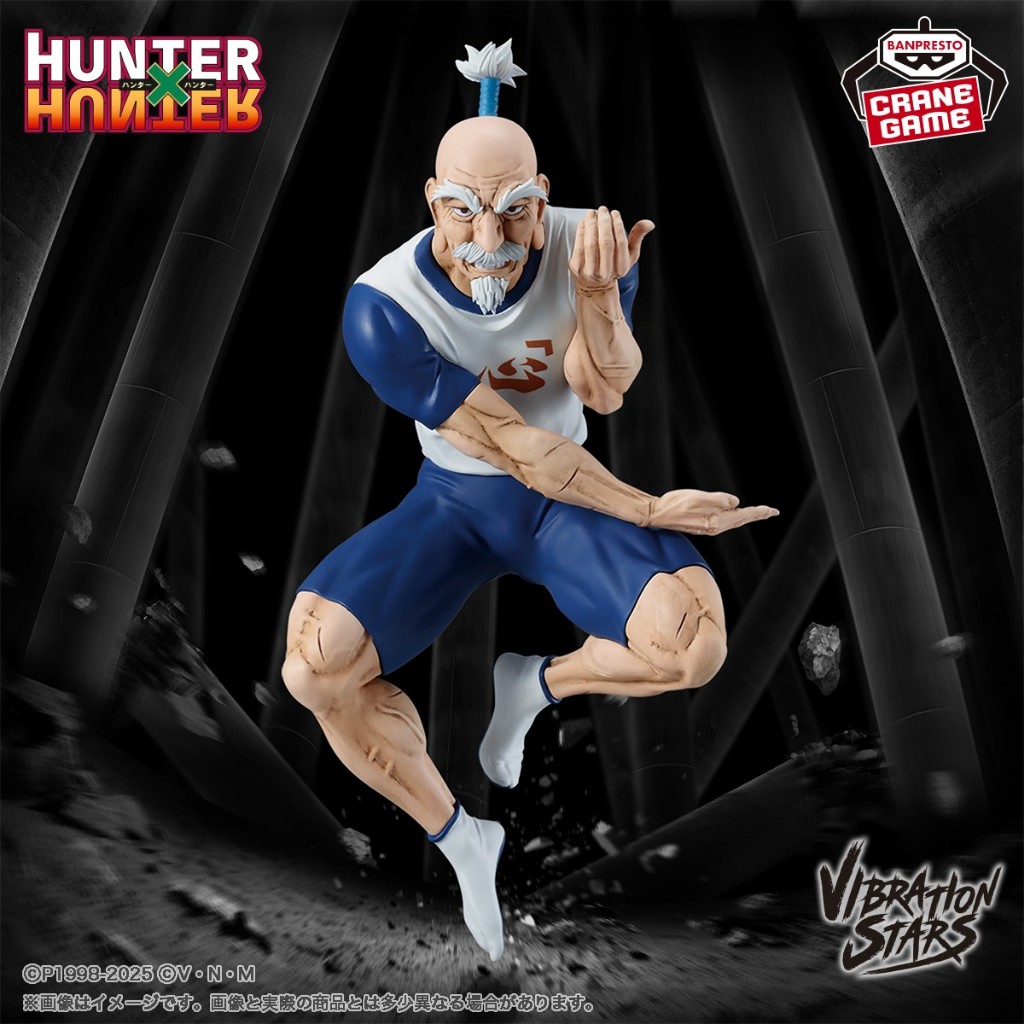 Pre-Order Hunter X Hunter Grandista Hisoka / Vibration Stars