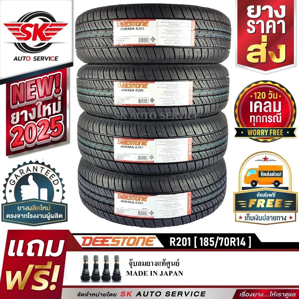 DEESTONE ยางรถยนต์ 185/70R14 (ล้อขอบ 14) รุ่น R201 4 เส้น (ยางใหม่ปี ...