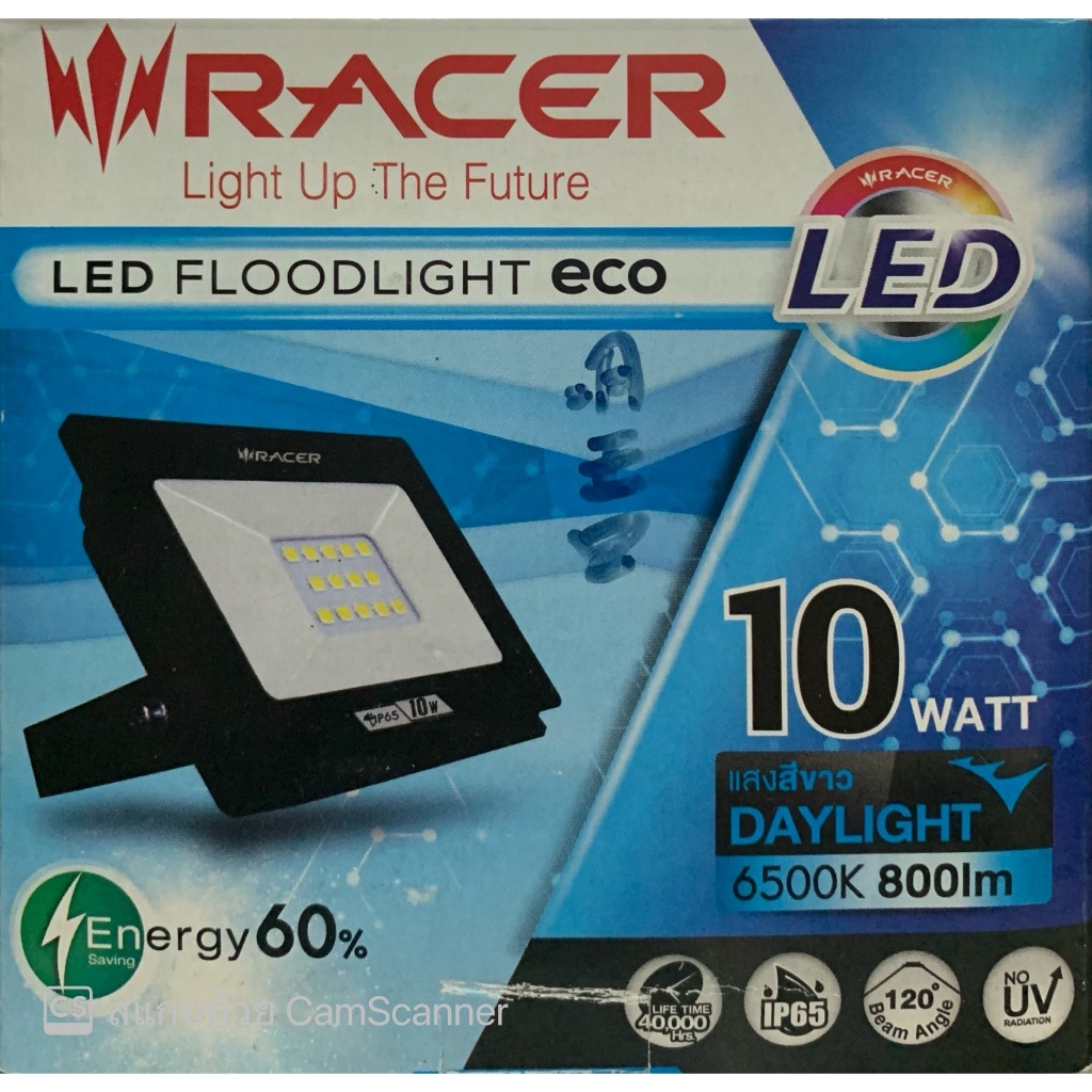 RACER โคมสปอร์ตไลท์ LED 10วัตต์ แสงสีขาว Daylight | Shopee Thailand