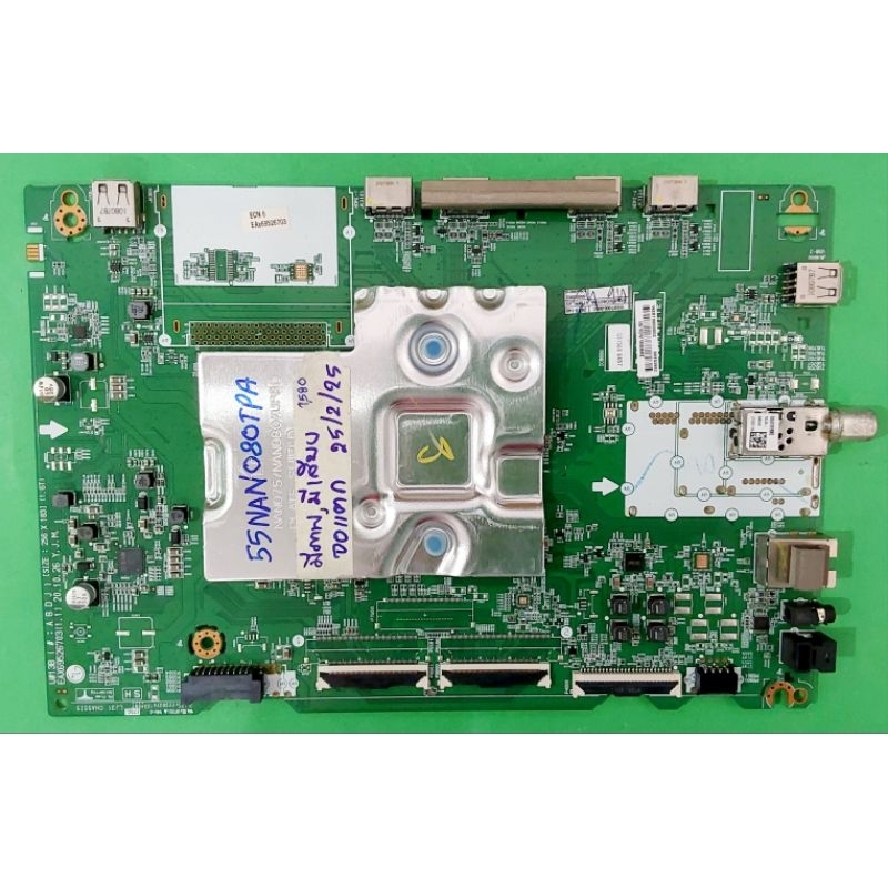 Scheda Madre LG EAX69526703 (1.1) Con Sintonizzatore Satellitare - 66680903 (usata, Funzionante)
