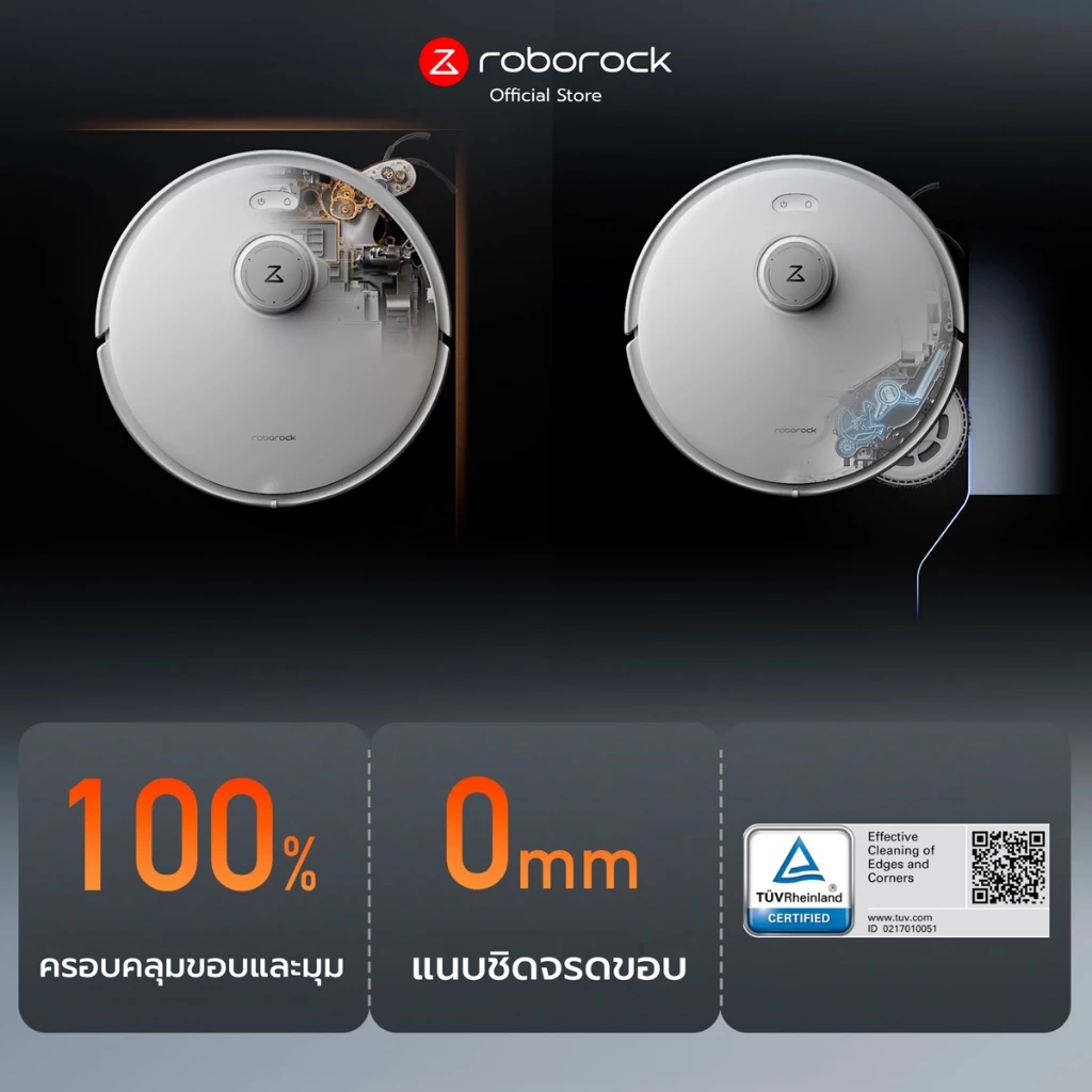 Roborock Qrevo Edge 5V1 หุ่นยนต์ดูดฝุ่นถูพื้น เป่าแห้ง แรงดูดสูงถึง 18,500 Pa รับประกันสินค้า 2 ปี