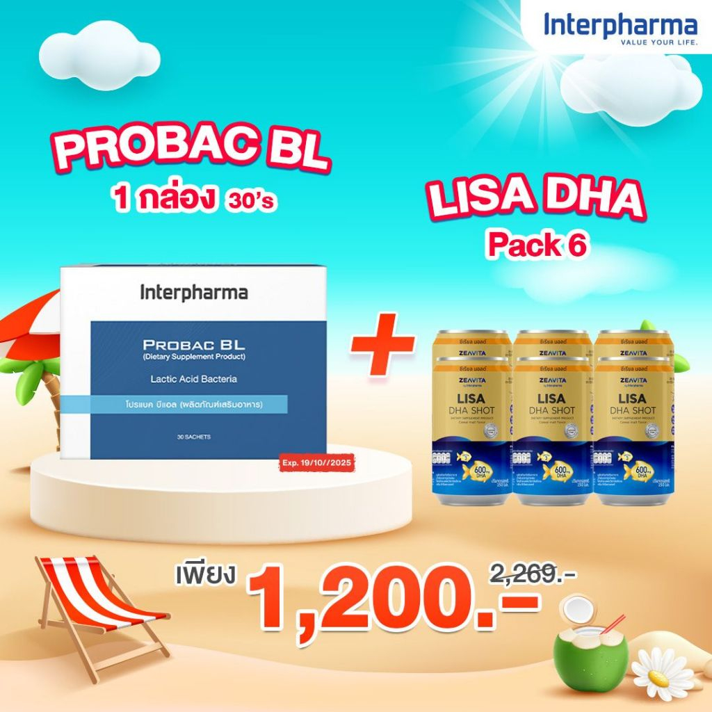 จับคู่คุ้มกว่า Probac BL คู่ LISA DHA shot 1 แพ็ค 1,200 บาท | Shopee ...