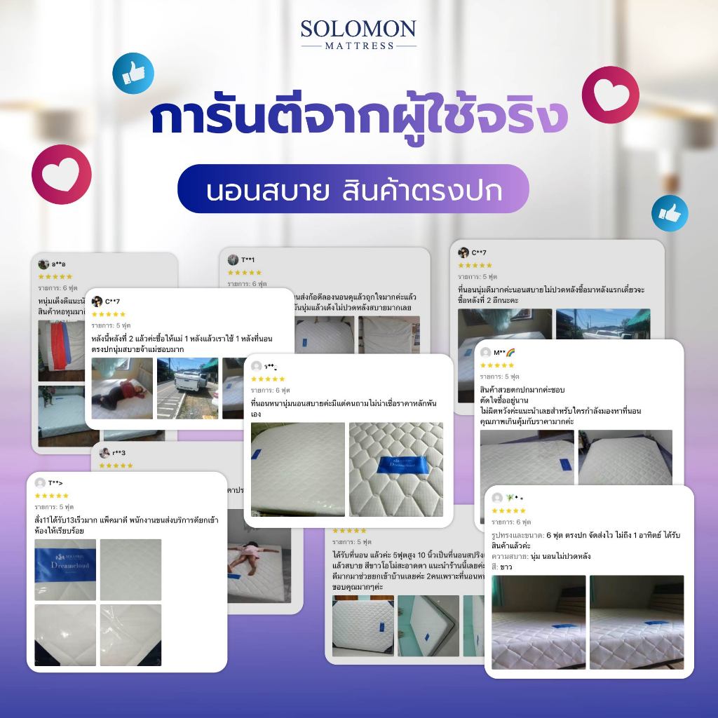 Solomon mattress รุ่น Mother ที่นอนสปริงเสริมยางพาราอัด หนา 10 นิ้ว รองรับสรีระ ลดอาการปวดหลัง