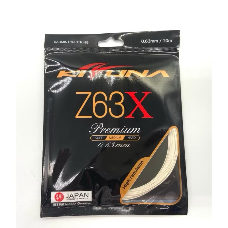 Kizuna เอ็นแบดมินตันรุ่น Z63X (🇯🇵เอ็นญี่ปุ่นแท้ 100%) | Shopee