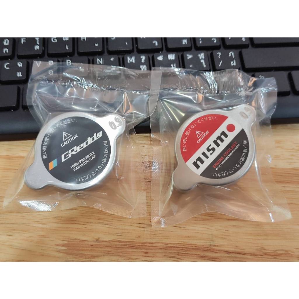 Greddy Type A Radiator Cap ฝาหม้อน้ำแบบจุดใหญ่ / ฝาสปริง รับแรงดัน 0.9 ...