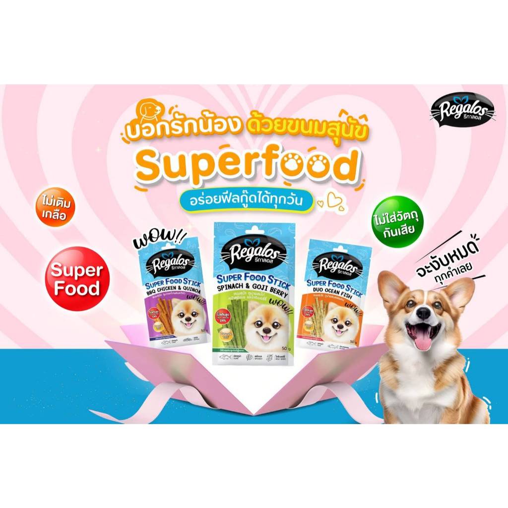 regalos-semo-moist-super-food-stick