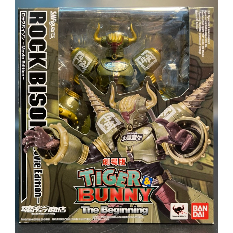 S.H. Figuarts Rock Bison SHF - TIGER & BUNNY NEW | Shopee Thailand