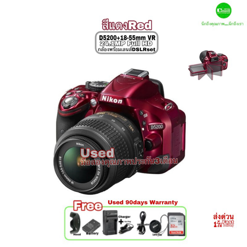 NIKON D5200 + Nikon 18-55 kit lens ニコン D5200 18-55 VR レンズ