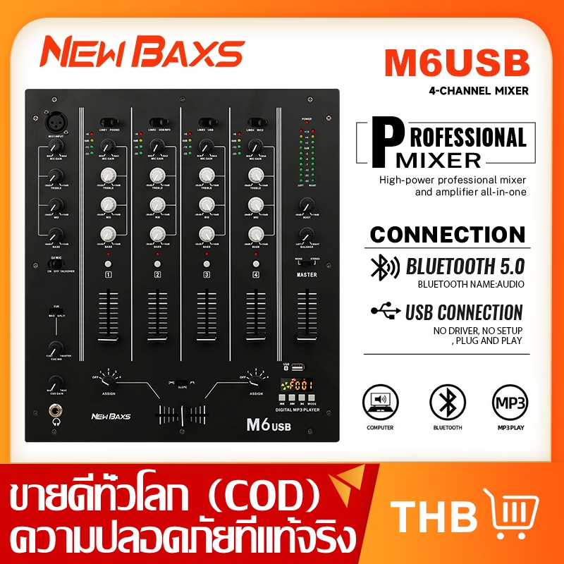 NewBaxs มิกเซอร์มืออาชีพ 4 ช่อง M6USB เชื่อมต่อบลูทูธ USB/พีซี ถ่ายทอด ...