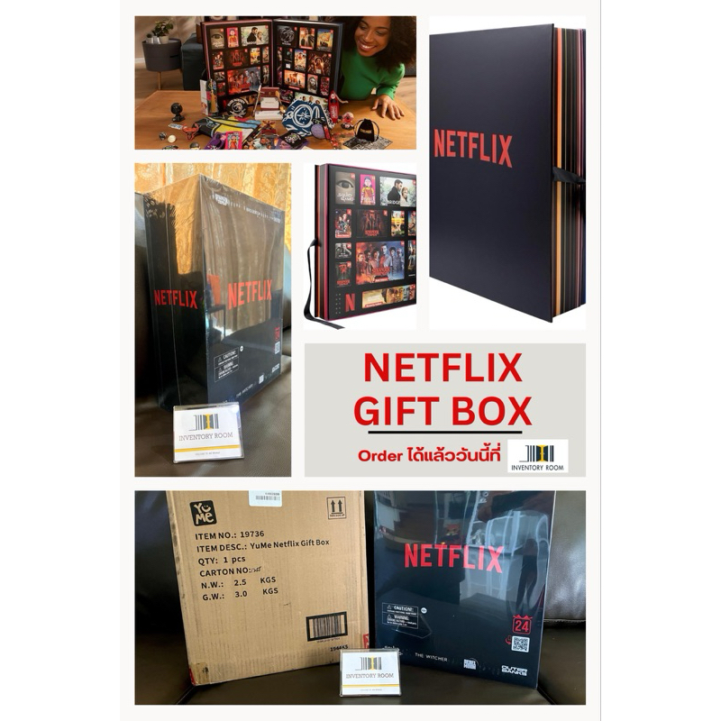 [ของสะสมลิขสิทธิ์แท้]⚠️ทักก่อนซื้อ⚠️ Netflix Box Gift Box Collectible ...