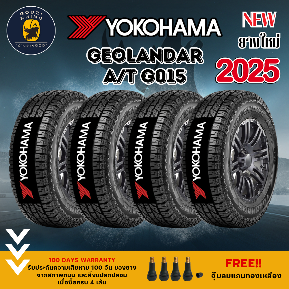 265/65 R17 YOKOHAMA รุ่น GEOLANDAR A/T G015 ยางใหม่ปี 2025🔥(ราคาต่อ 4 ...
