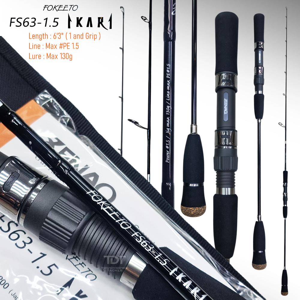 ZENAQ FOKEETO IKARI JIGGING ROD ( Spin & Bait ) *** คันจิ๊ก ระดับ