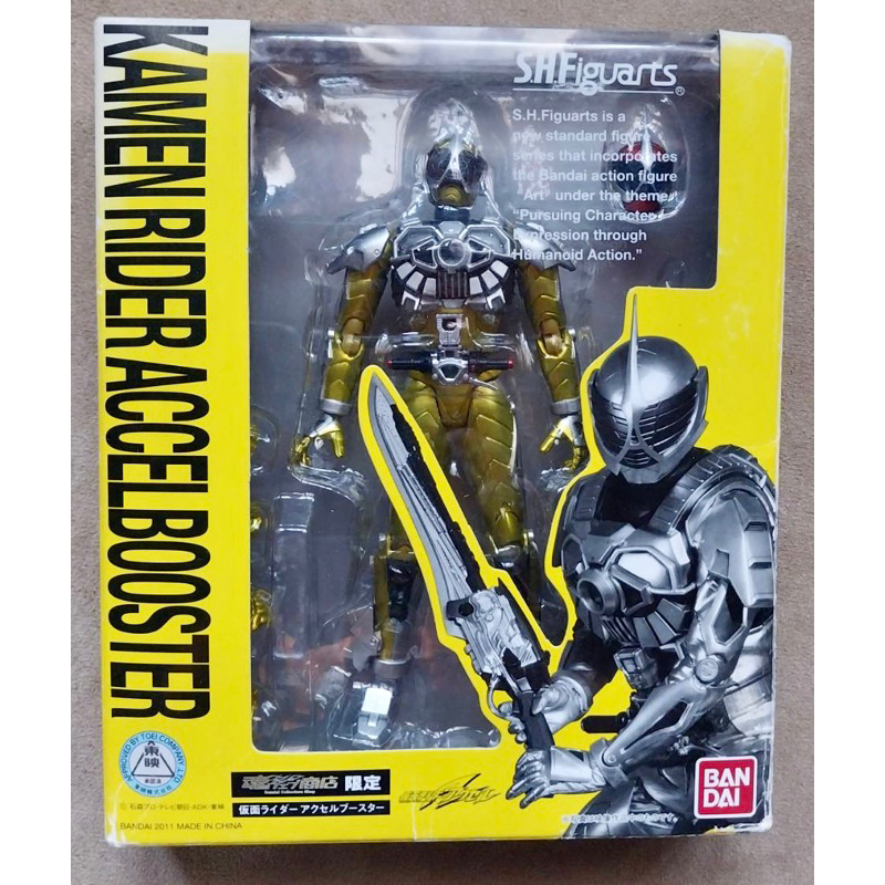 มือสอง Kamen Rider Accel booster Bandai S.H.figuarts shf action figure ...