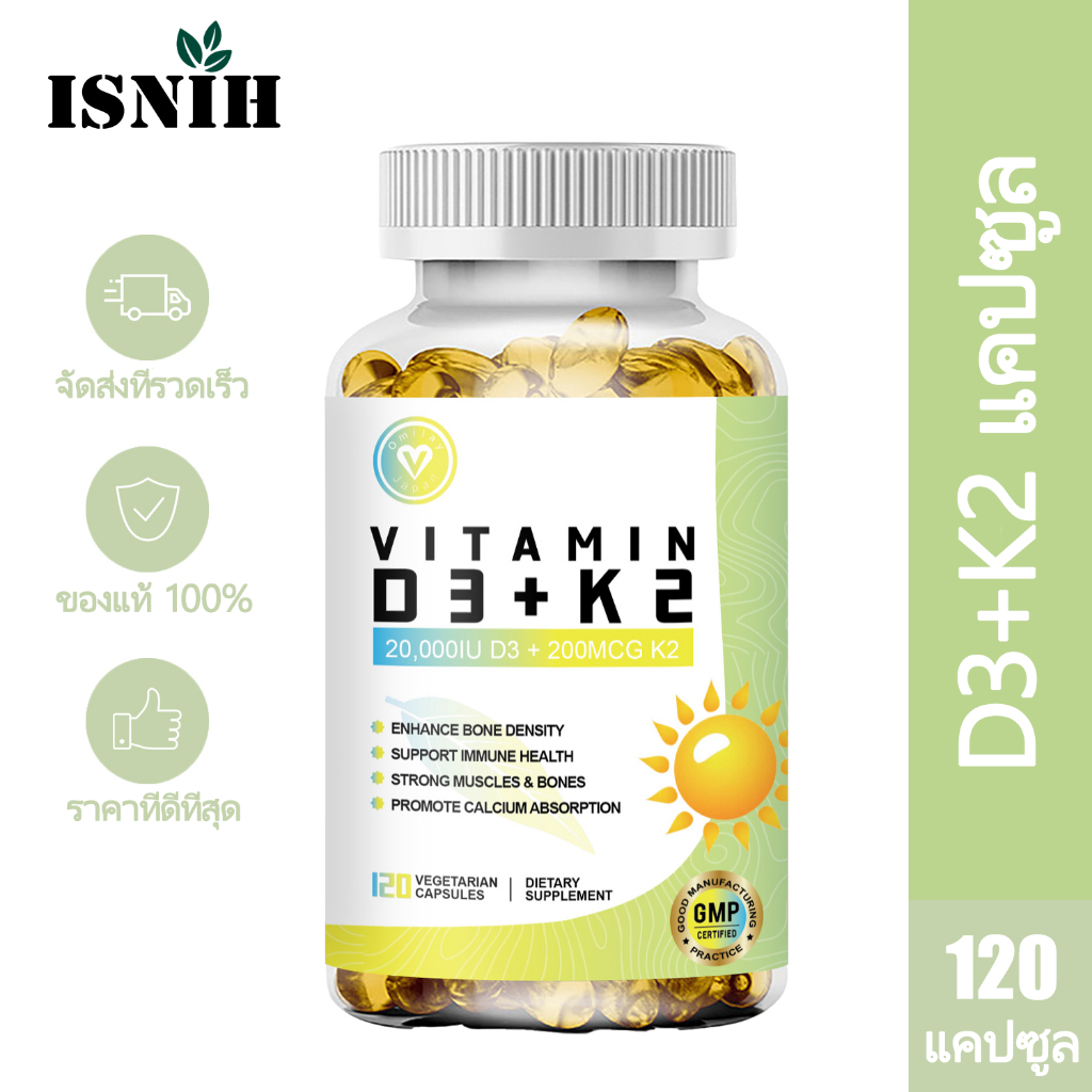 ISNIH Vitamin D3 K2 Capsule 20000 IU วิตามิน D3 K2 ดีต่อสุขภาพข้อต่อและ ...