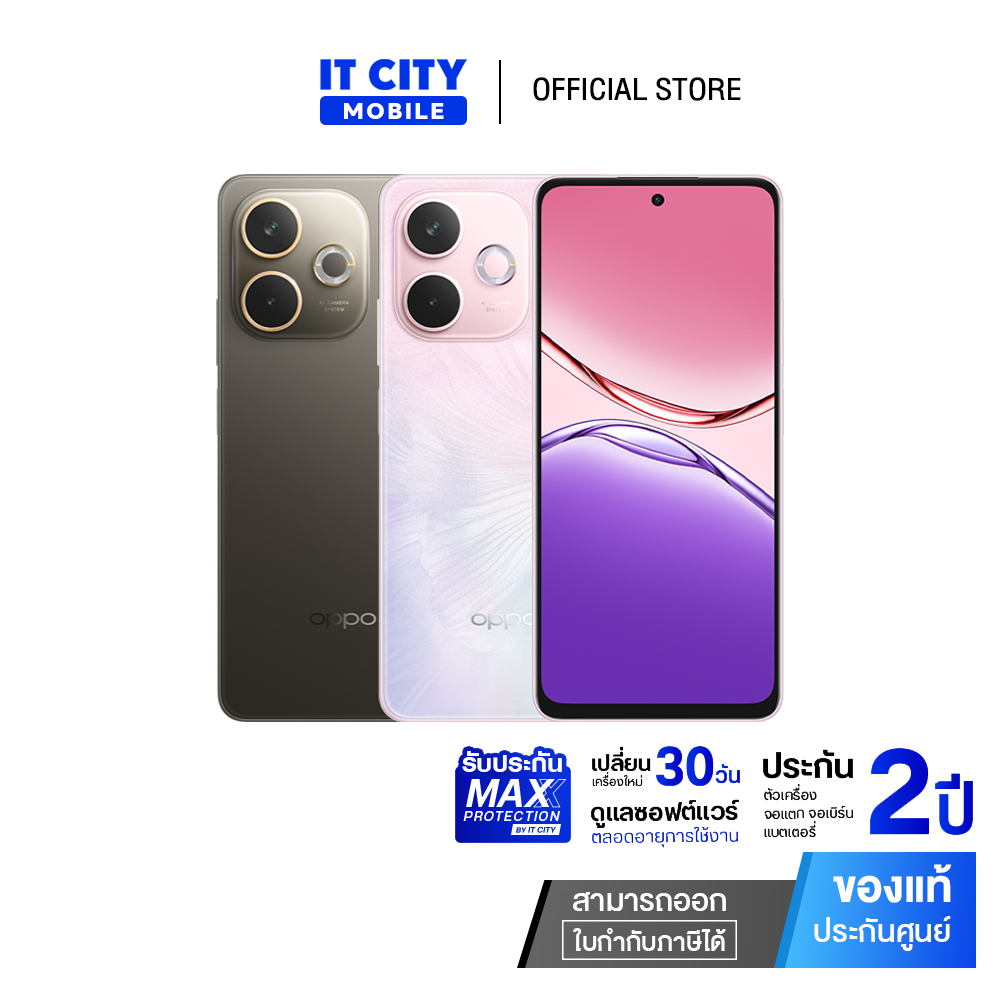 สมาร์ทโฟน OPPO A5 Pro 5G 8+256GB (CPH2695) จอ 6.67 นิ้ว กล้อง 50MP ของ ...