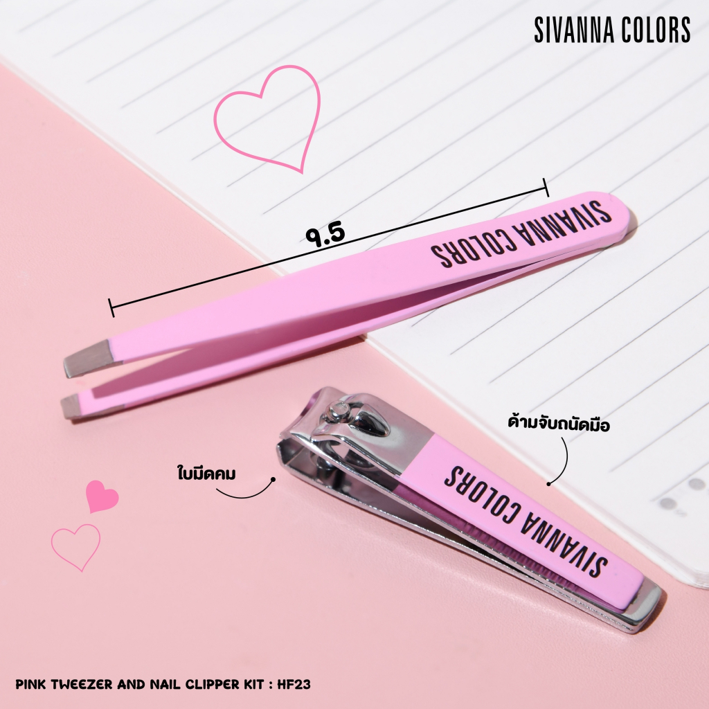 SIVANNA COLORS Pink Tweezer & Nail Clipper Kit : HF23 | อุปกรณ์ ...