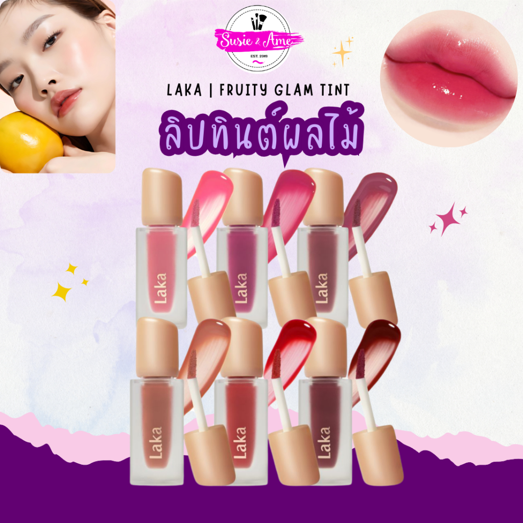 LAKA Fruity Glam Tinta Labbra 4,5g – 27 Colori Nuovi K-Beauty 2025, Effetto Gloss