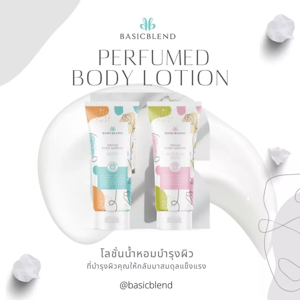 BASICBLEND PERFUME BODY LOTION BLOSSOM BLISS