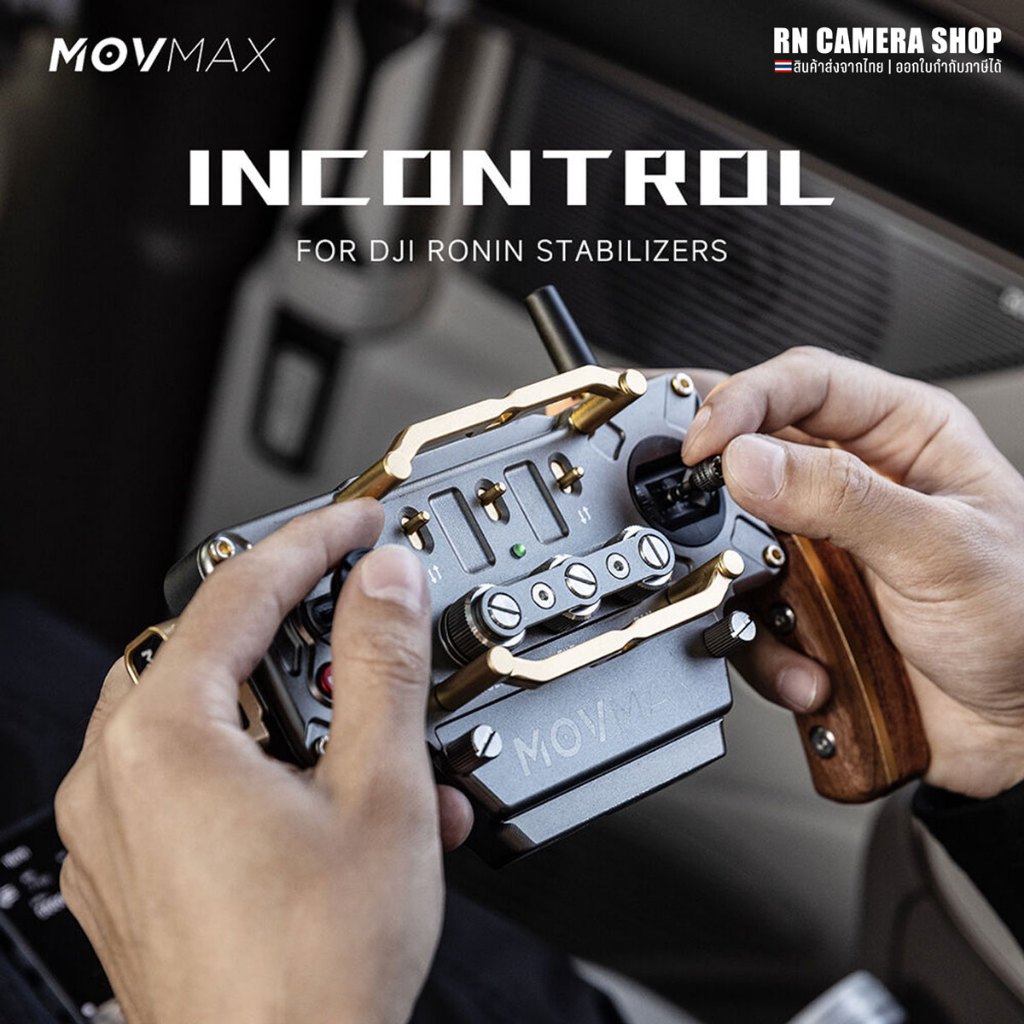 Movmax Incontrol ชุด Kit For DJI - จอยสติ๊กควบคุมกิมบอลไร้สาย | Shopee ...