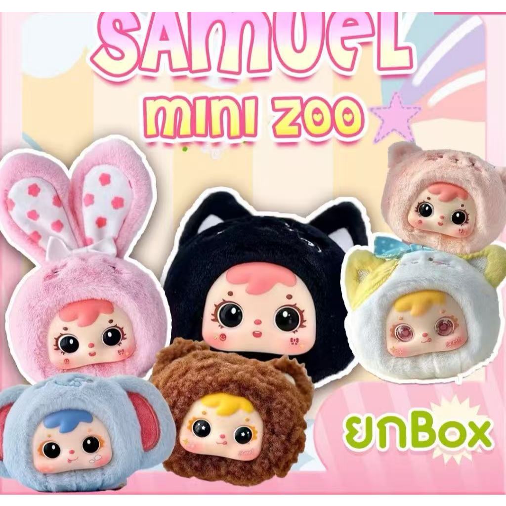 Samuelmini Animal ของใหม่ ไม่เช็คการ์ด พร้อมส่งจากไทย กล่องจุ่ม ของแท้ ...