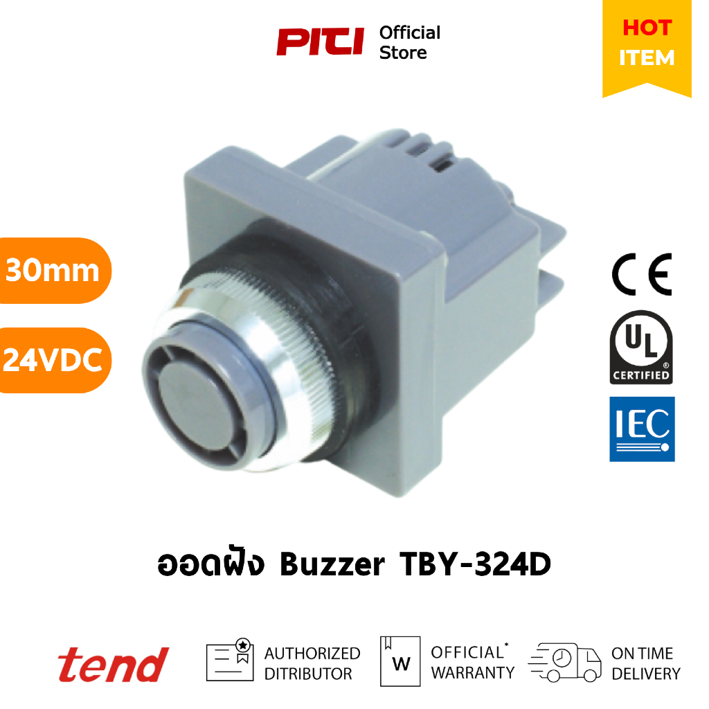 Tend ออดฝัง TBY-324D 30mm 24VDC ติดตั้งแบบผิวหน้าตู้ Buzzer | Shopee ...