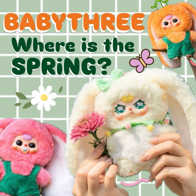 พร้อมส่ง🇹🇭 ลด30% Babythree Where is the Spring? พวงกุญแจ เลือดตัวเลือก ...