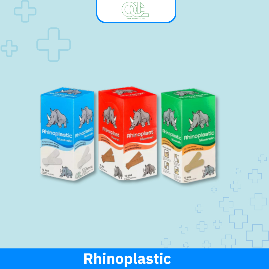 Rhinoplast พลาสเตอร์ ปิดแผล Rhinoplastic มี 3 รูปแบบ (ผ้า, ใสสีใส, ใสสี ...