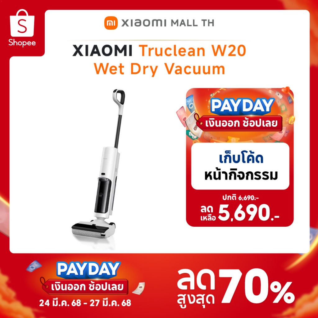 Xiaomi Truclean W20 Wet Dry Vacuum ดูด/ถู/ล้าง 3-in-1 แรงดูด 15000Pa ...