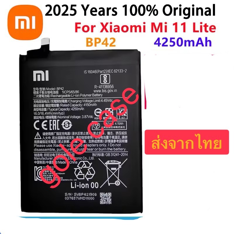แบตเตอรี่ Mi 11 Lite BP42 4250mAhประกันนาน 3 เดือน | Shopee Thailand