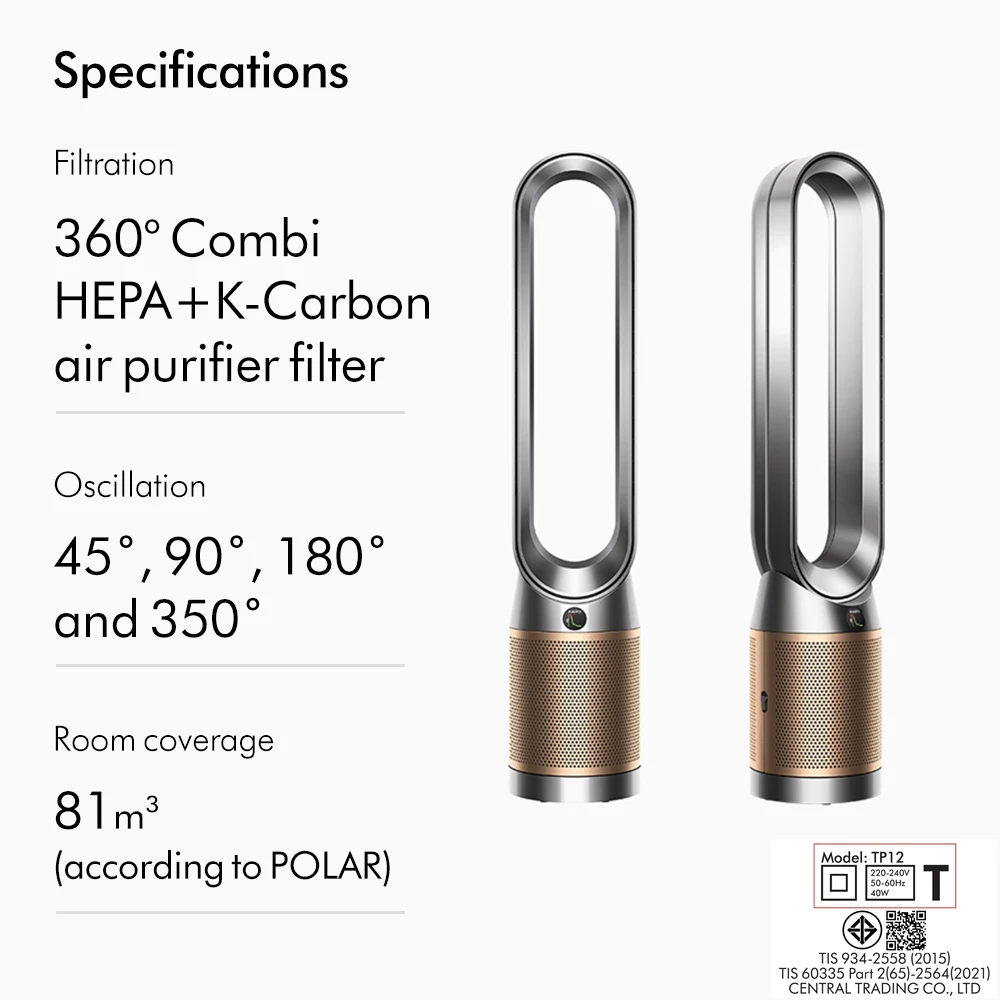 Dyson รุ่น Purifier Cool PC2 De-NOx เครื่องฟอกอากาศและพัดลมไร้ใบพัด สี Nickel/Gold เทคโนโลยีกรองก๊าซ NO₂ และทำลายสารฟอร์มาลดีไฮด์