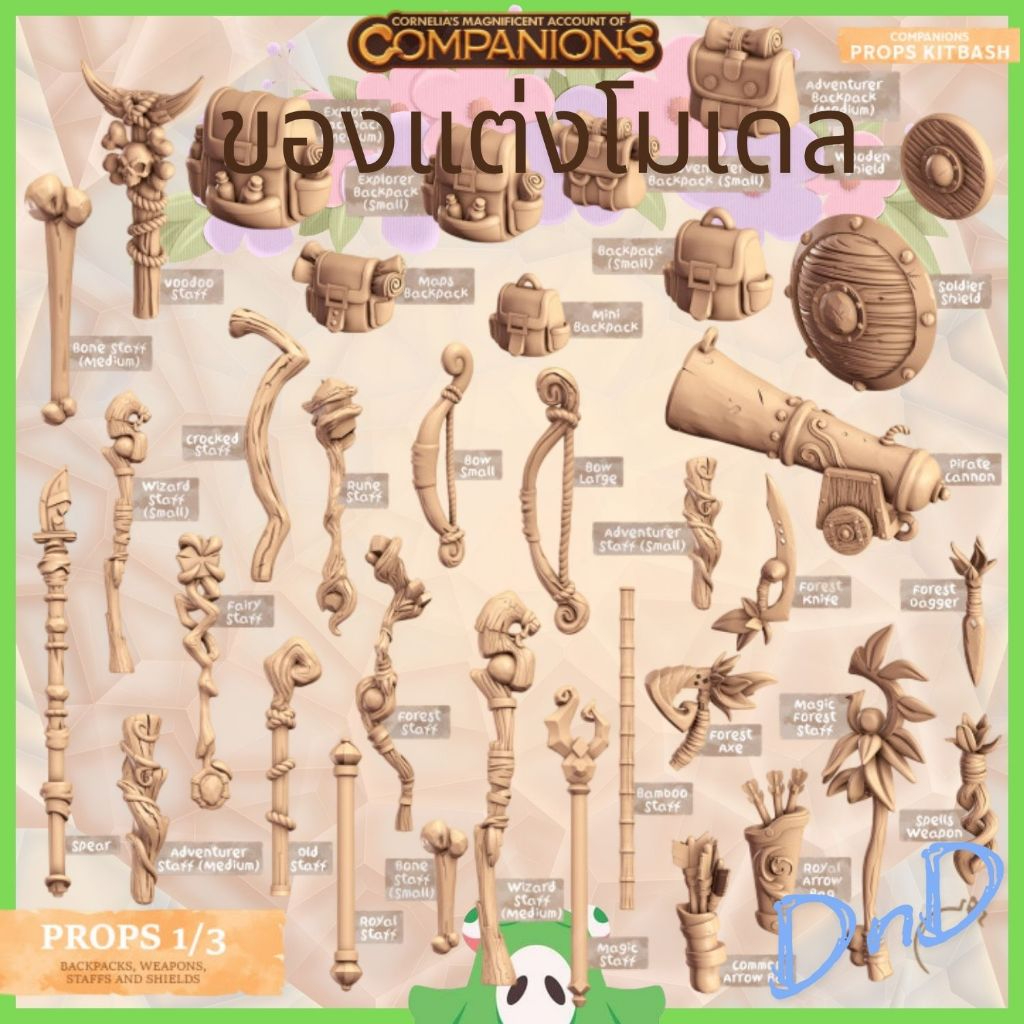 Animal Companion Companion's Props Kitbash | Shopee Thailand