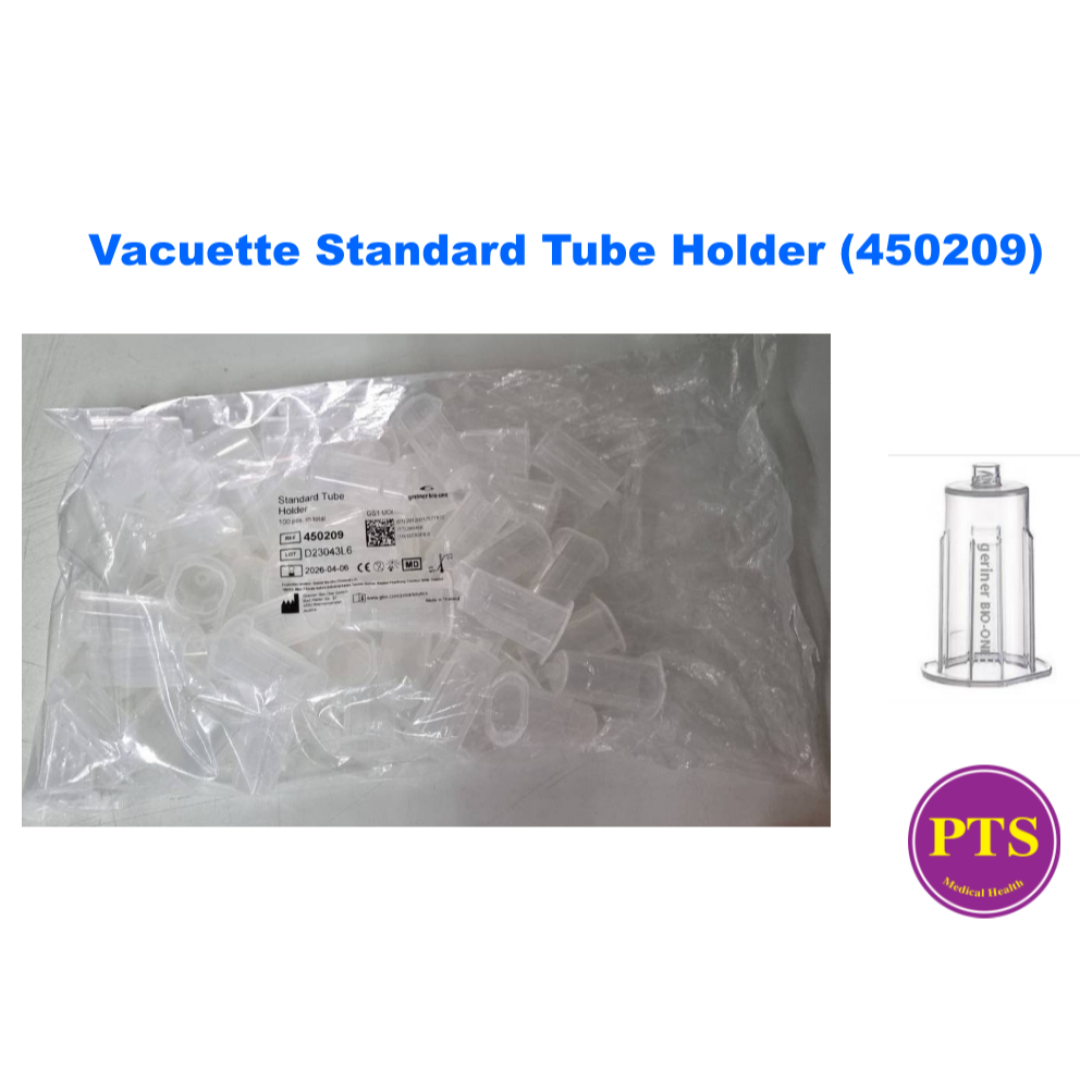 Vacuette Standard Tube Holder (450209) (ยกแพ็ค 100 อัน) | Shopee Thailand