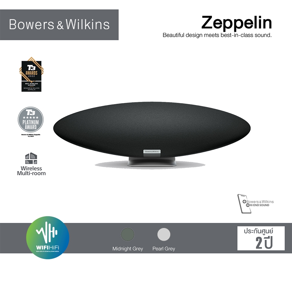Bowers&Wilkins (B&W) - Zeppelin ลำโพง Wifi Bluettoth คุณภาพสูง รูปทรง ...