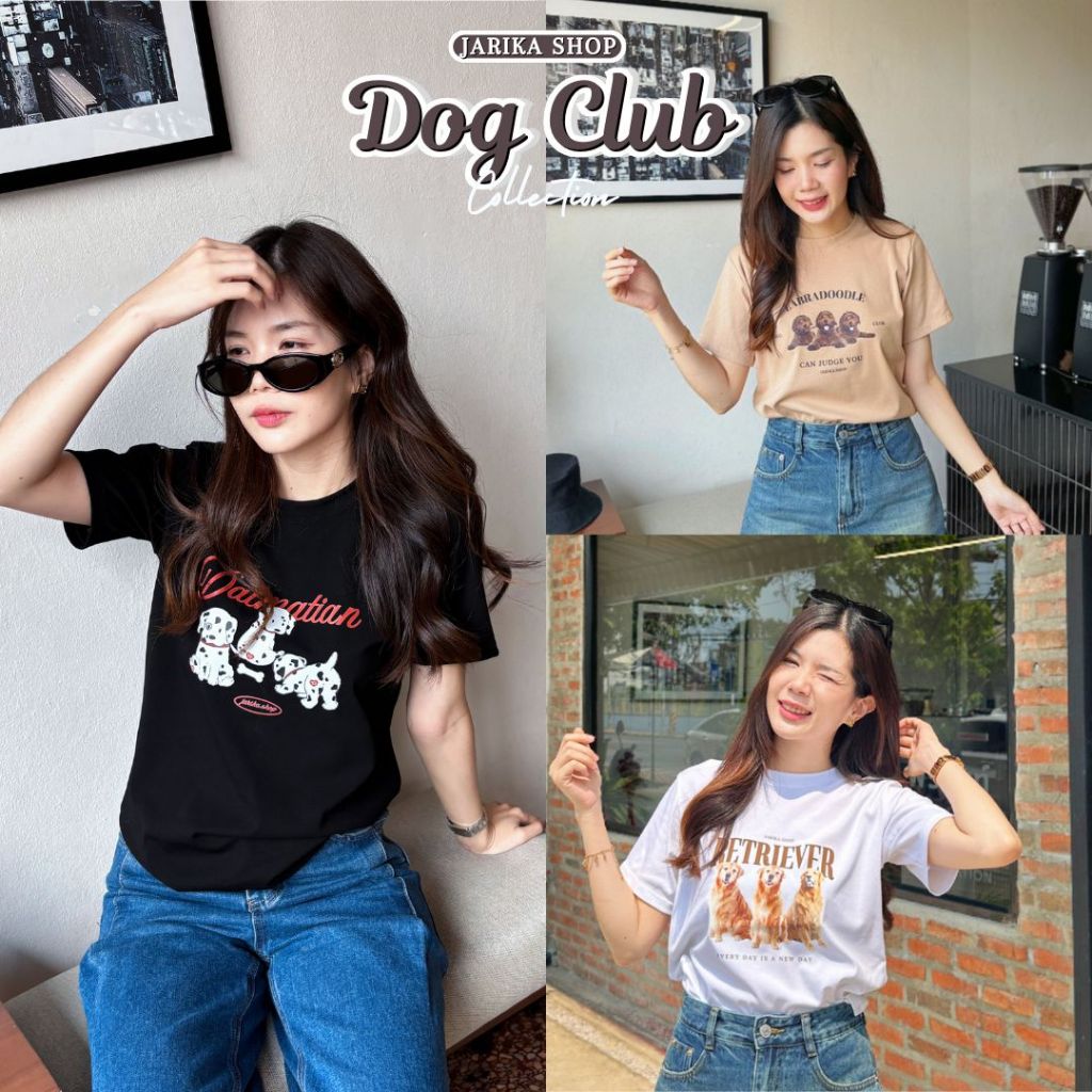 Jarika.shop – เสื้อยืดลาย Dog Club ( งานป้าย.. Jarika ) ( จ231 ) (1/1)