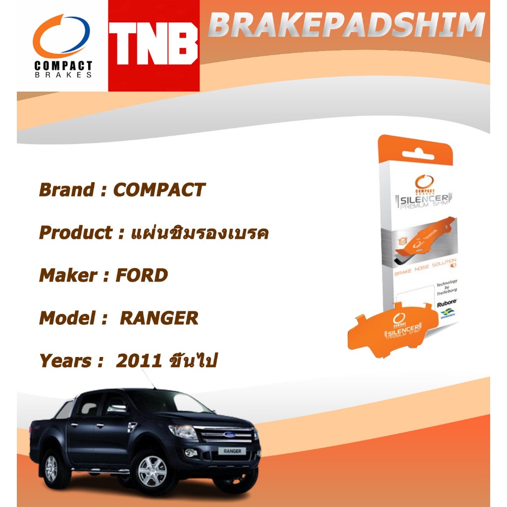 COMPACT BRAKE PAD SHIM แผ่นชิมรองผ้าเบรค-เบรก หน้า FORD RANGER T6 2WD ...