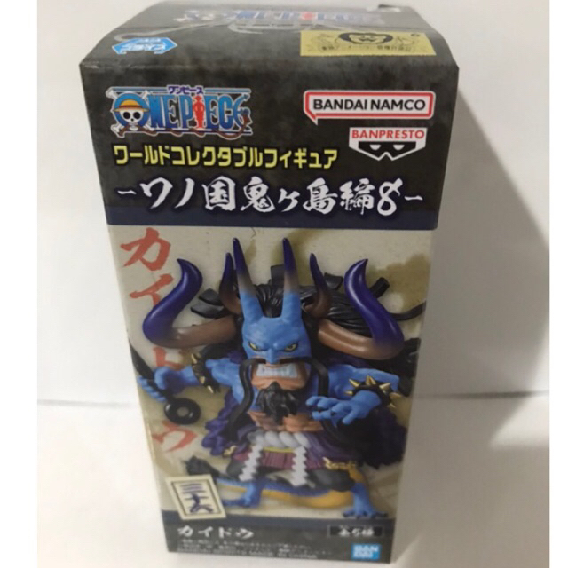 Figurine Banpresto WCF One Piece Wano Vol.8 - Kaido (forme Hybride) - Neuf