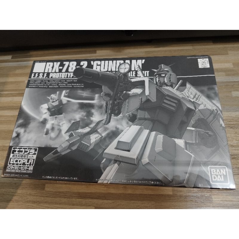 Hg 1/144 RX-78-2 Gundam [Ecopla] Bandai | Shopee Thailand