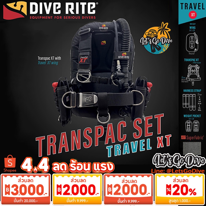 DIVE RITE - TRANSPAC XT + TRAVEL Wing Set - BCD - อุปกรณ์ดำน้ำ SCUBA ...
