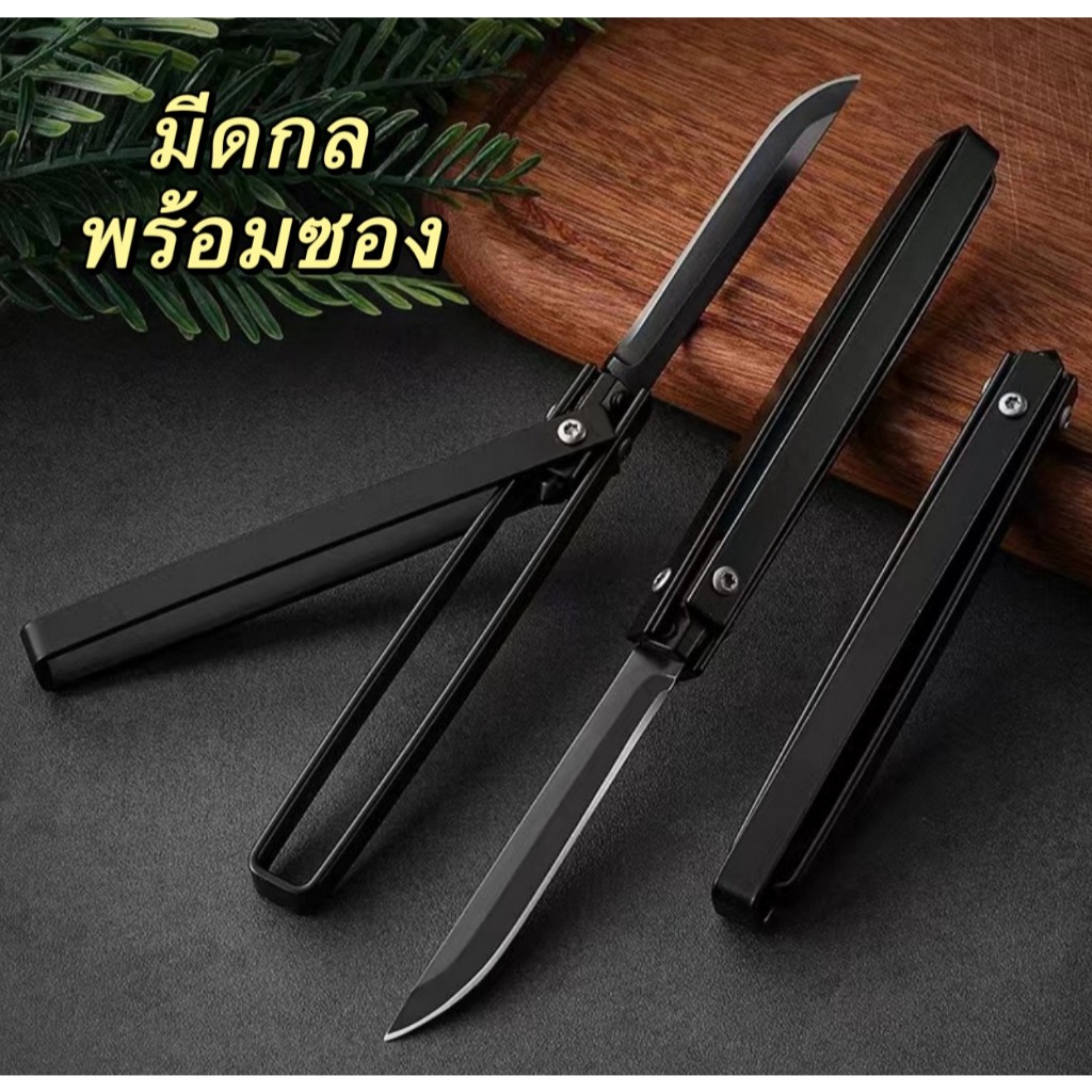 มีดกลพร้อมซอง พกพาสะดวก ใช้งานได้เอนกประสงค์A13 ตัดเชือก เหลาไม้ ...