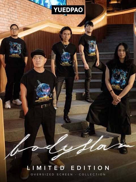 ระวังเสื้อปลอม เสื้อ bodyslam แบบใหม่ รุ่น YUEDPAO x Bodyslam Power of ...