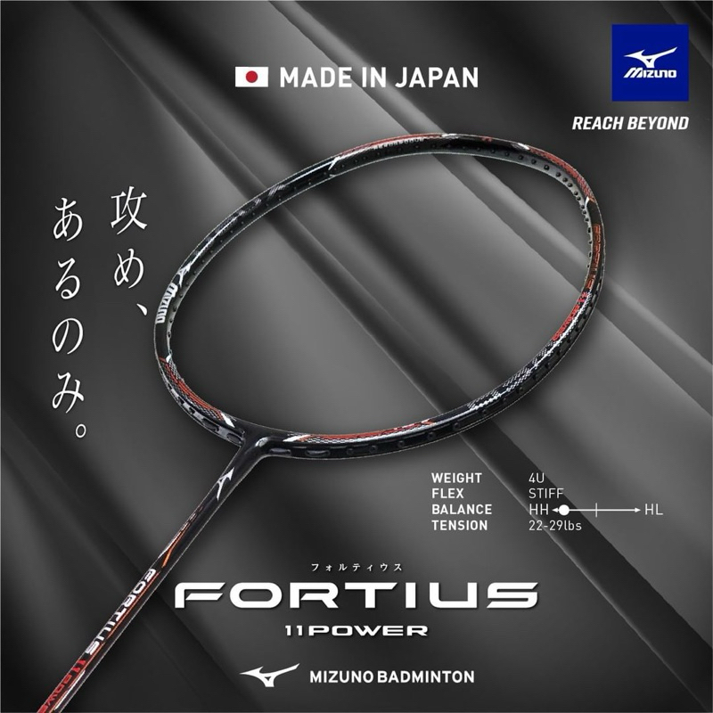 พร้อมส่ง] MIZUNO FORTIUS 11 QUICK / 11 POWER 4ug6 JP Code ไม้