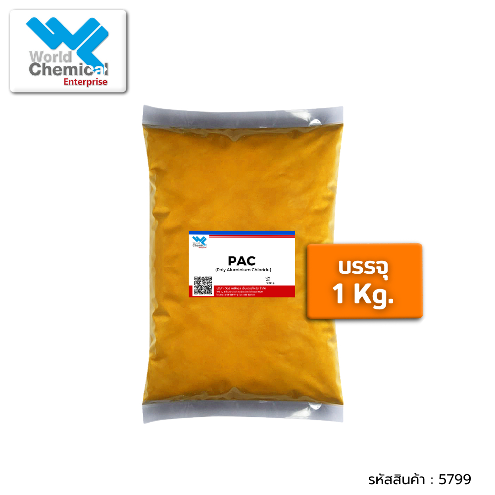 แพคผง PAC (Poly Aluminium Chloride) 1 kg. | Shopee Thailand