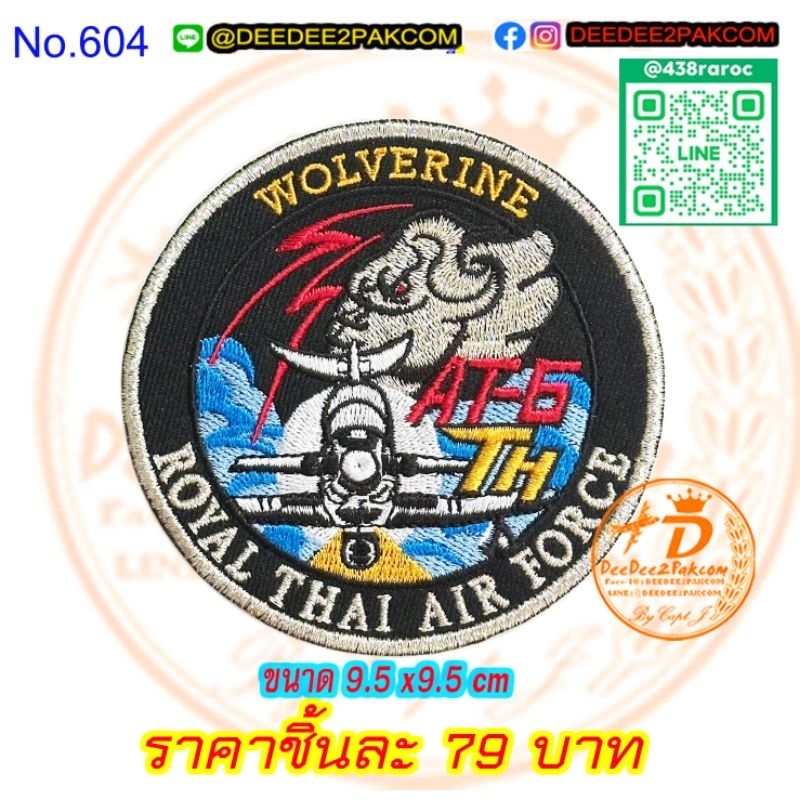 เริ่มต้น 79บาท (ติดตีนตุ๊กแกหนาม 99บาท) WOLVERINE AT6 TH อาร์ม ...