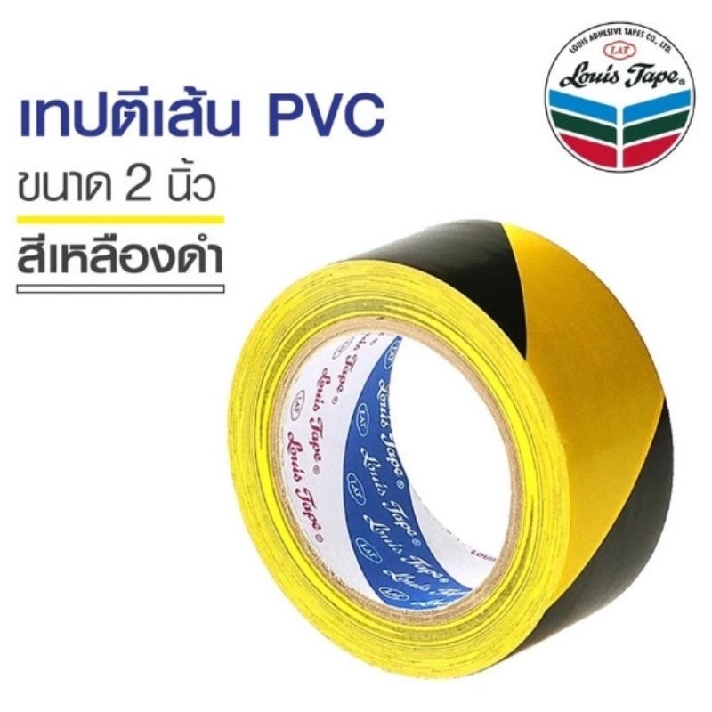  Pvc Shopee 