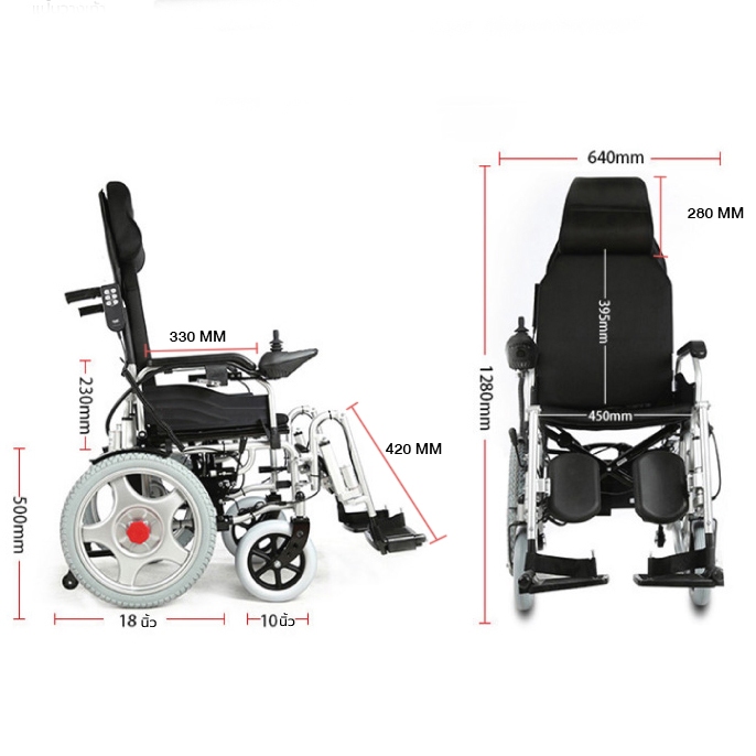 Synergy รุ่น เอ๊กซ์คลูซีฟ พลัส รถวีลแชร์ไฟฟ้าปรับเอนนอนได้ พนักพิงสูง เบาะหนานุ่ม นั่งสบาย เพิ่มความอิสระในการใช้ชีวิต