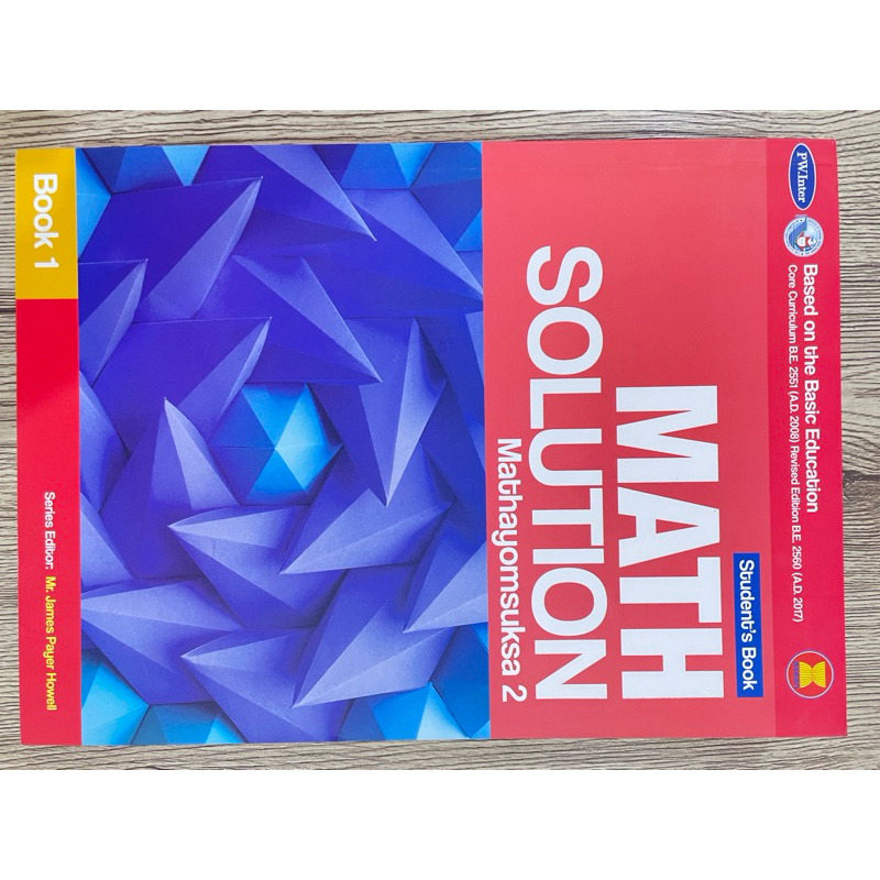 MATH SOLUTION ม.2 student’s book (Book 1) | Shopee Thailand