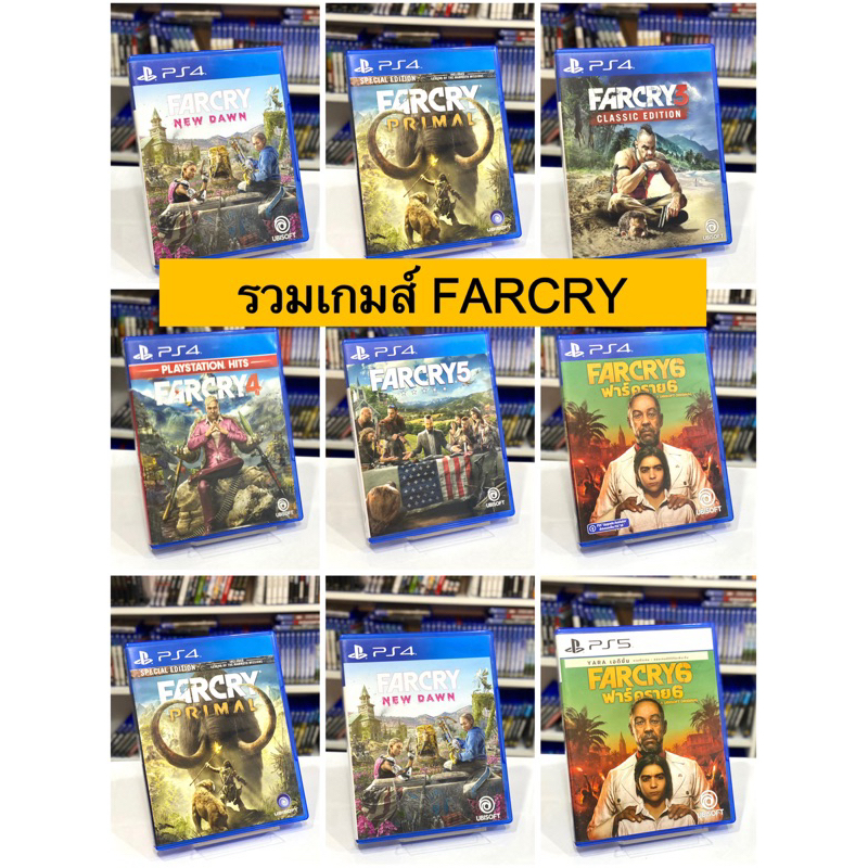 Ps4 Ps5 รวมเกมส Farcry Farcry6 Farcry5 Farcry4 Farcry3 Farcry
